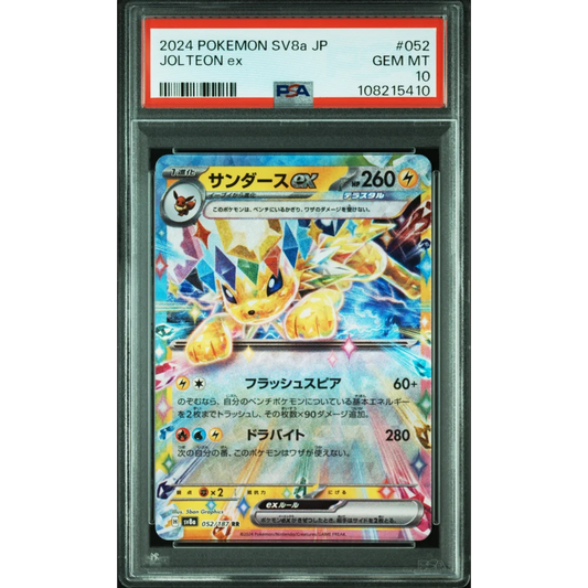 Graded 2024 PKM Japanese Sv8a Jolteon 052 Ex Terastal Fest Trading Card Game PSA 10 Gem Mint | Hall of Fame Sports Memorabilia | vintageantiquesgifts.com