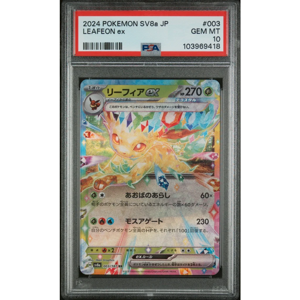 Graded 2024 Pokémon SV8a JP Leafeon ex #003 PSA 10 Gem MT 10