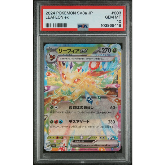 Graded 2024 Pokémon SV8a JP Leafeon ex #003 PSA 10 Gem MT 10