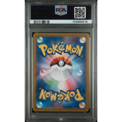 Graded PSA 10 2024 Pokémon SV8a Leafeon #003 ex Terastal Fest card