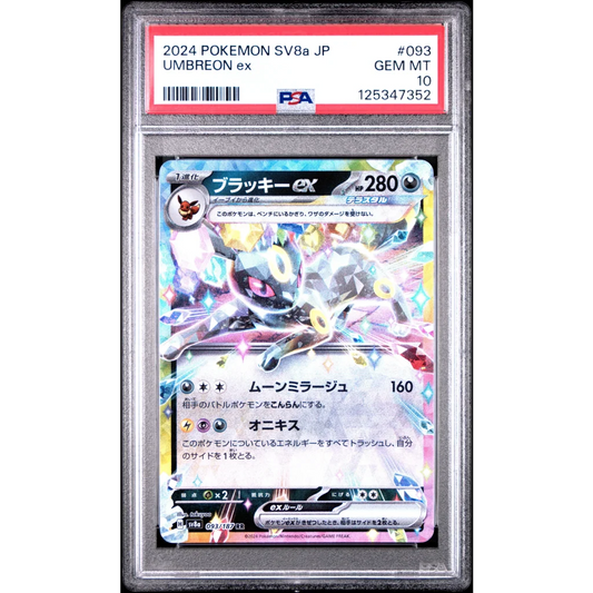 Graded 2024 PKM Japanese Sv8a Umbreon EX 093 Terastal Fest Trading Card Game PSA 10 Gem Mint | Hall of Fame Sports Memorabilia | vintageantiquesgifts.com