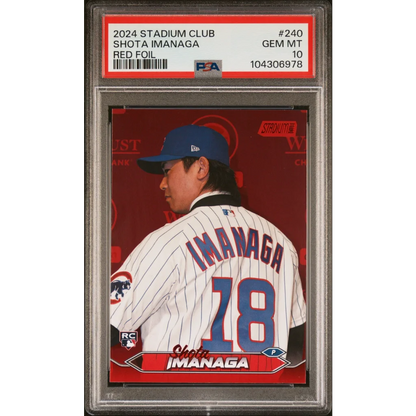 Graded 2024 Topps Stadium Club Shota Imanaga #240 Red Foil Rookie RC Baseball Card PSA 10 Gem Mint | Hall of Fame Sports Memorabilia | vintageantiquesgifts.com