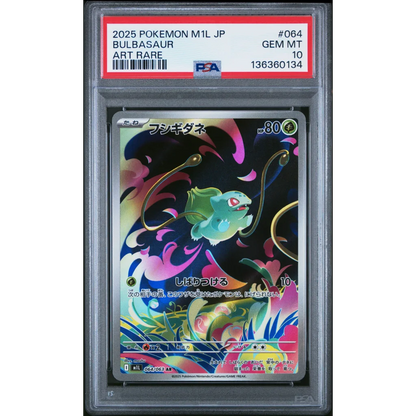 Graded PSA 10 Bulbasaur #064 Art Rare Pokemon card with glowing eyes