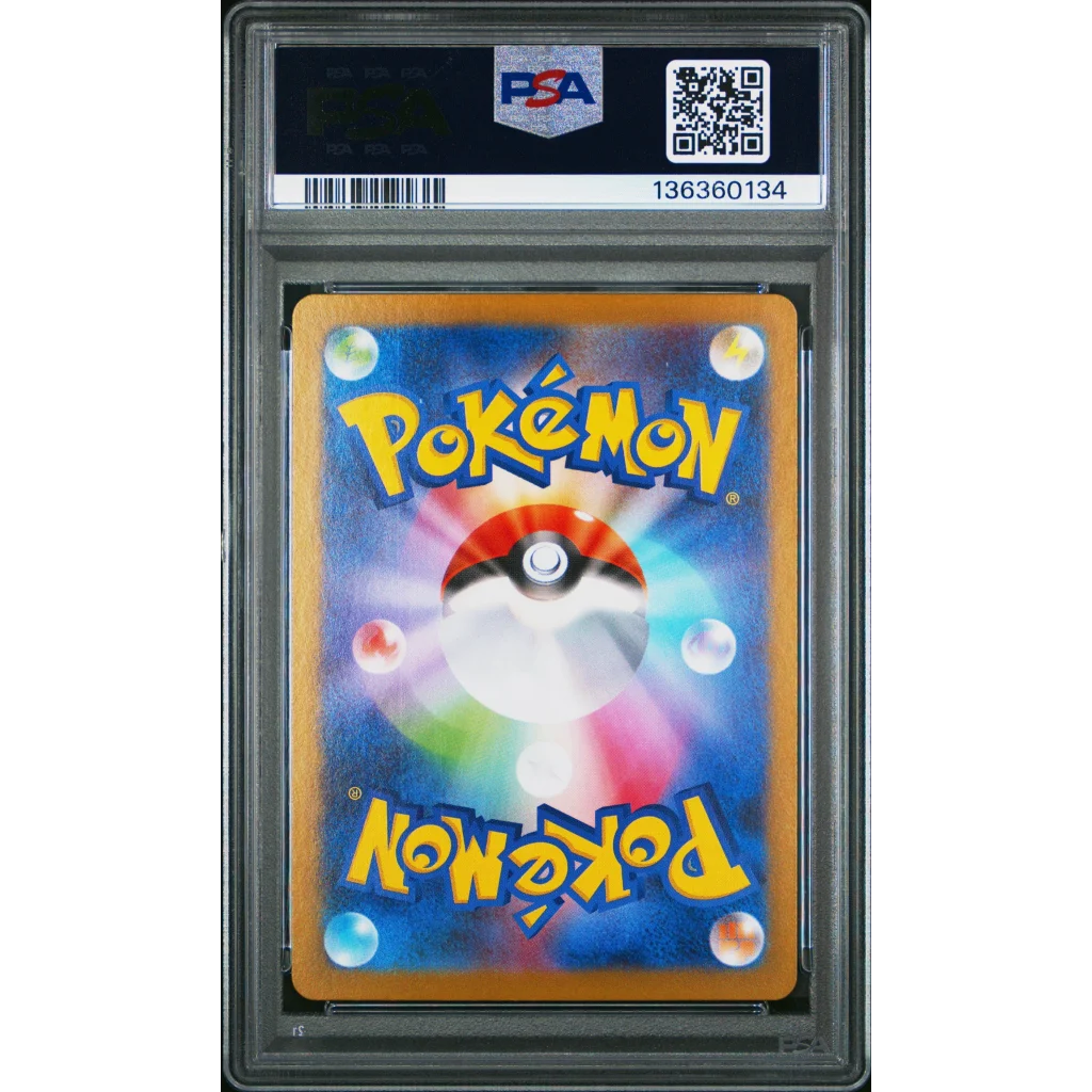 Graded PSA 10 Gem Mint Bulbasaur #064 Art Rare Pokémon card with Poké Ball