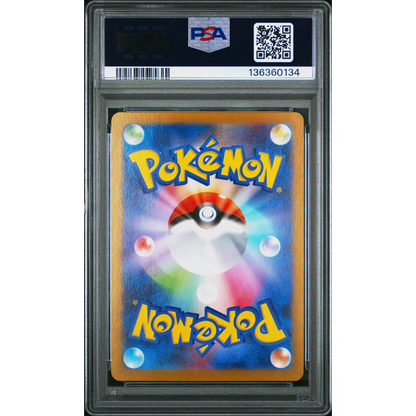Graded PSA 10 Gem Mint Bulbasaur #064 Art Rare Pokémon card with Poké Ball
