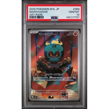 Graded 2025 PKM M1L Japanese Marshadow 069 Art Rare Trading Card Game PSA 10 Gem Mint | Hall of Fame Sports Memorabilia | vintageantiquesgifts.com