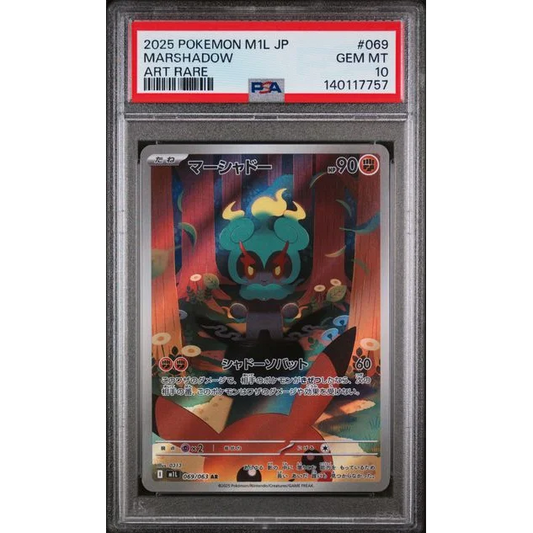 Graded 2025 PKM M1L Japanese Marshadow 069 Art Rare Trading Card Game PSA 10 Gem Mint | Hall of Fame Sports Memorabilia | vintageantiquesgifts.com