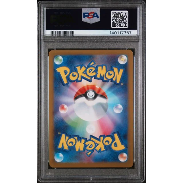 Graded 2025 PKM M1L Japanese Marshadow 069 Art Rare Trading Card Game PSA 10 Gem Mint | PSA 10 Gem Mint Graded Collectible Card | vintageantiquesgifts.com