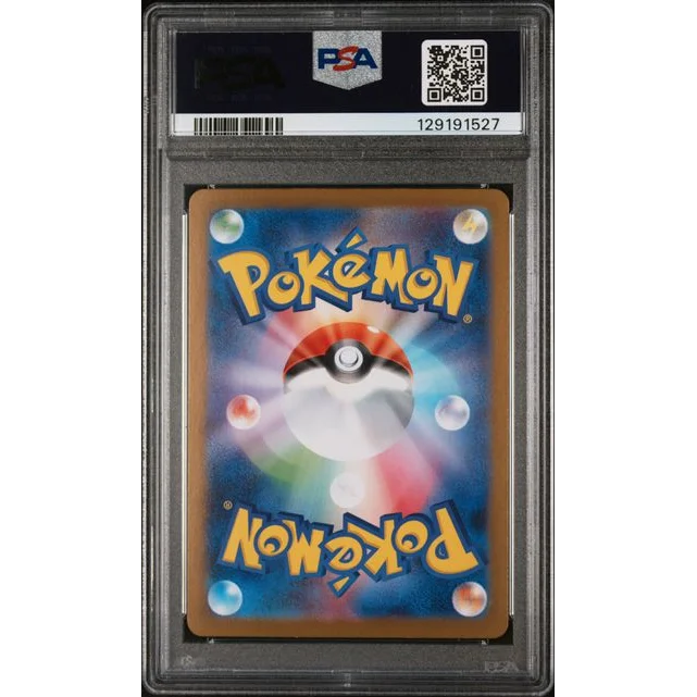 Graded PSA 10 Mega Venusaur #087 Special Art Rare Pokémon card