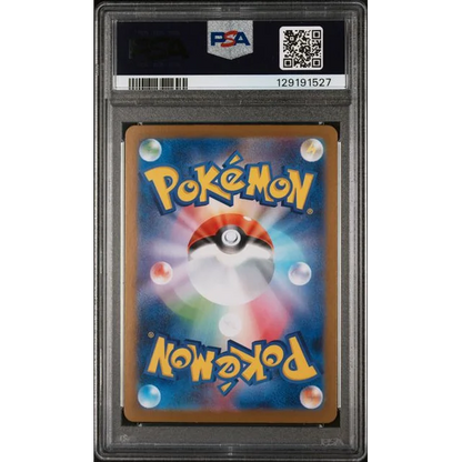 Graded PSA 10 Mega Venusaur #087 Special Art Rare Pokémon card