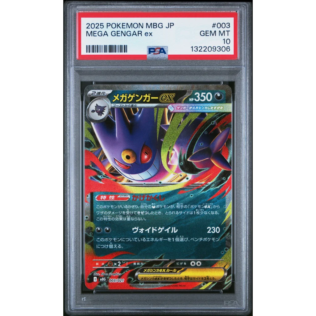 PSA 10 Gem Mint 2025 Pokémon TCG Mega Gengar ex #003 Japanese card