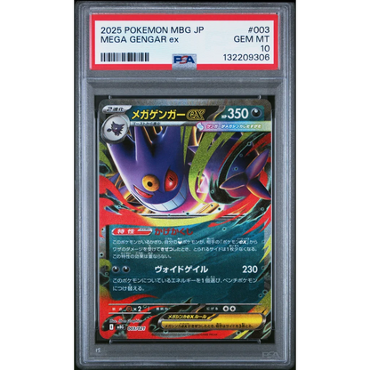 PSA 10 Gem Mint 2025 Pokémon TCG Mega Gengar ex #003 Japanese card