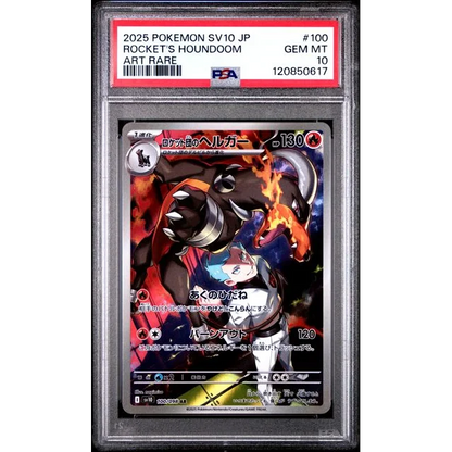 Graded PSA 10 Gem Mint 2025 Pokémon SV10 JP #100 Houndoom Art Rare