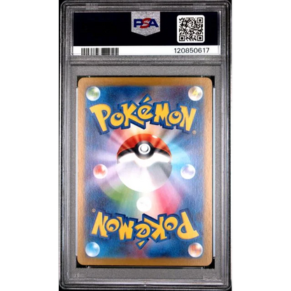 Graded PSA 10 2025 PKM SV10 Rocket’s Houndoom #100 Art Rare in slab
