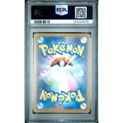 PSA 10 Graded 2025 PKM SV10 Japanese Team Rocket Mewtwo Ex 039 in slab