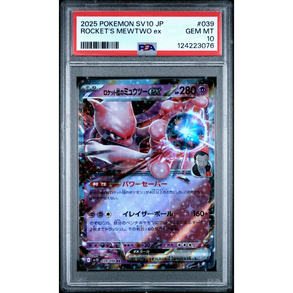 PSA 10 Gem Mint 2025 Pokémon SV10 Japanese Rocket’s Mewtwo ex #039 Card