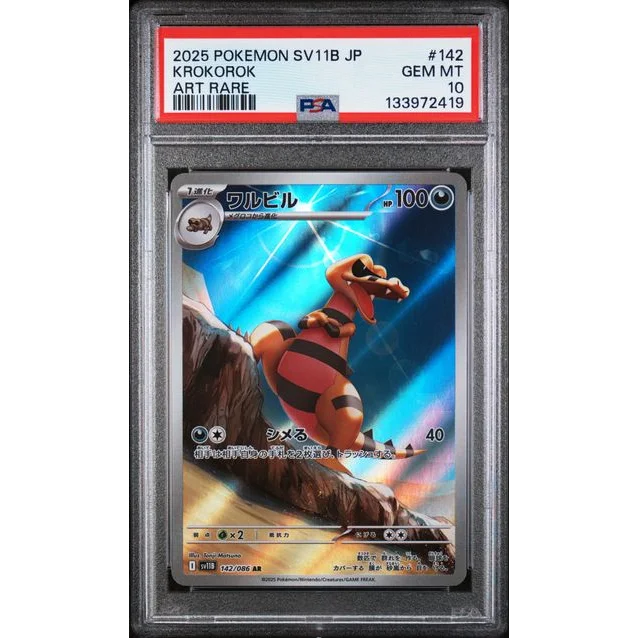 Graded 2025 PKM SV11B Japanese Krokorok 142 Art Rare Trading Card Game PSA 10 Gem Mint | Hall of Fame Sports Memorabilia | vintageantiquesgifts.com