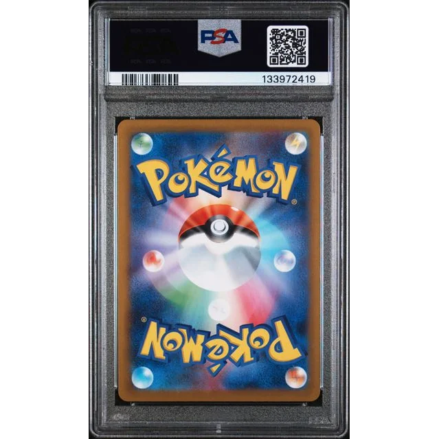 Graded 2025 PKM SV11B Japanese Krokorok 142 Art Rare Trading Card Game PSA 10 Gem Mint | PSA 10 Gem Mint Graded Collectible Card | vintageantiquesgifts.com