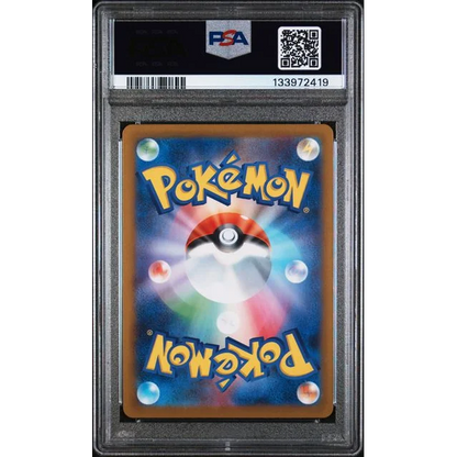 Graded 2025 PKM SV11B Japanese Krokorok 142 Art Rare Trading Card Game PSA 10 Gem Mint | PSA 10 Gem Mint Graded Collectible Card | vintageantiquesgifts.com