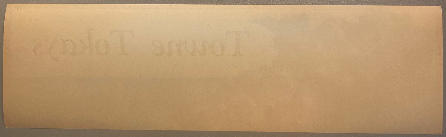 Blank unprinted reverse of the Towne Tokays grapes crate label, with the brand line ghosting through in mirror