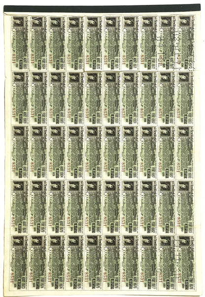 Sheet of 50 uncut 1898 New York Central & Hudson River Railroad gold bond certificates with portrait vignette, printed in gre