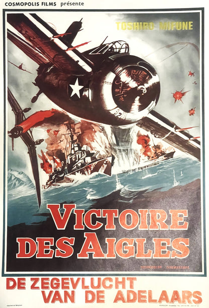 Vintage movie poster featuring a WWII fighter plane with white star insignia diving toward naval ships