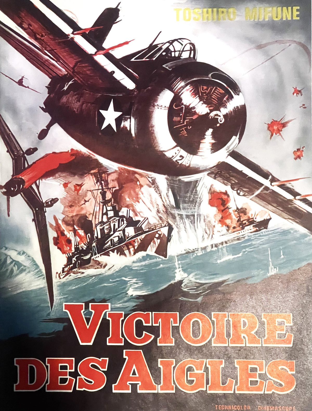 Vintage movie poster featuring a military aircraft with white star insignia diving toward a burning ship at sea