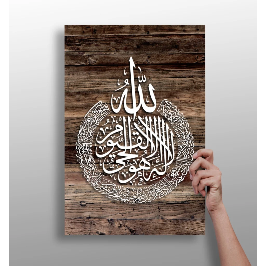 Stunning Insigne Aluminum Prints with intricate white Arabic calligraphy on rustic brown wood