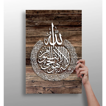 Stunning Insigne Aluminum Prints with intricate white Arabic calligraphy on rustic brown wood