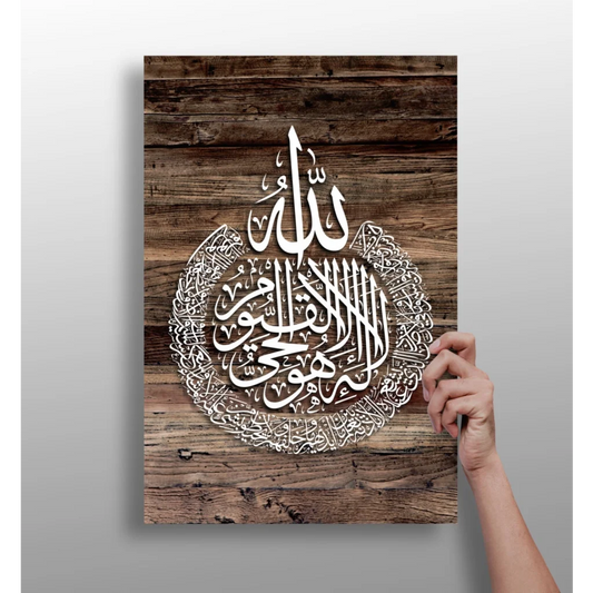 Stunning Insigne Aluminum Prints with Arabic Calligraphy | Insigneart USA | vintageantiquesgifts.com