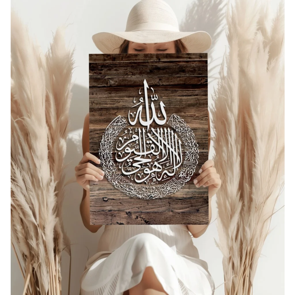 Rustic wooden plaque with intricate Arabic calligraphy for Insigne Aluminum Prints