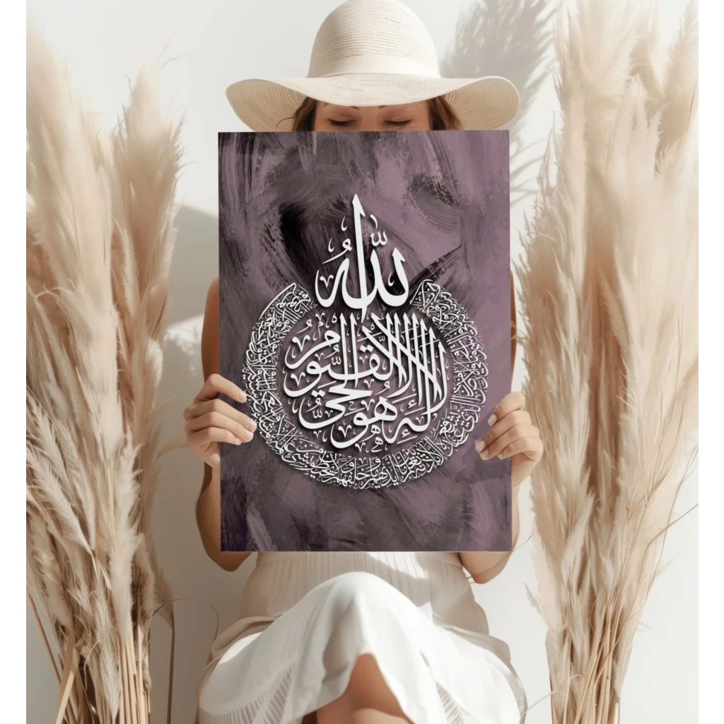 Insigne aluminum prints with white Arabic calligraphy on purple textured canvas, framed by pampas grass