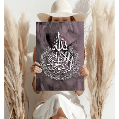 Insigne aluminum prints with white Arabic calligraphy on purple textured canvas, framed by pampas grass