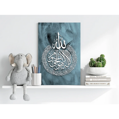 Stunning insigne aluminum prints with white Arabic calligraphy on teal canvas