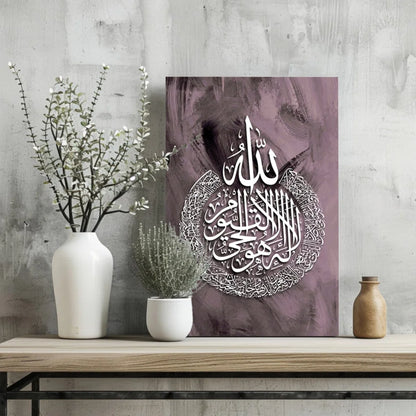 Insigne aluminum prints: white Arabic calligraphy on mauve, silver frame