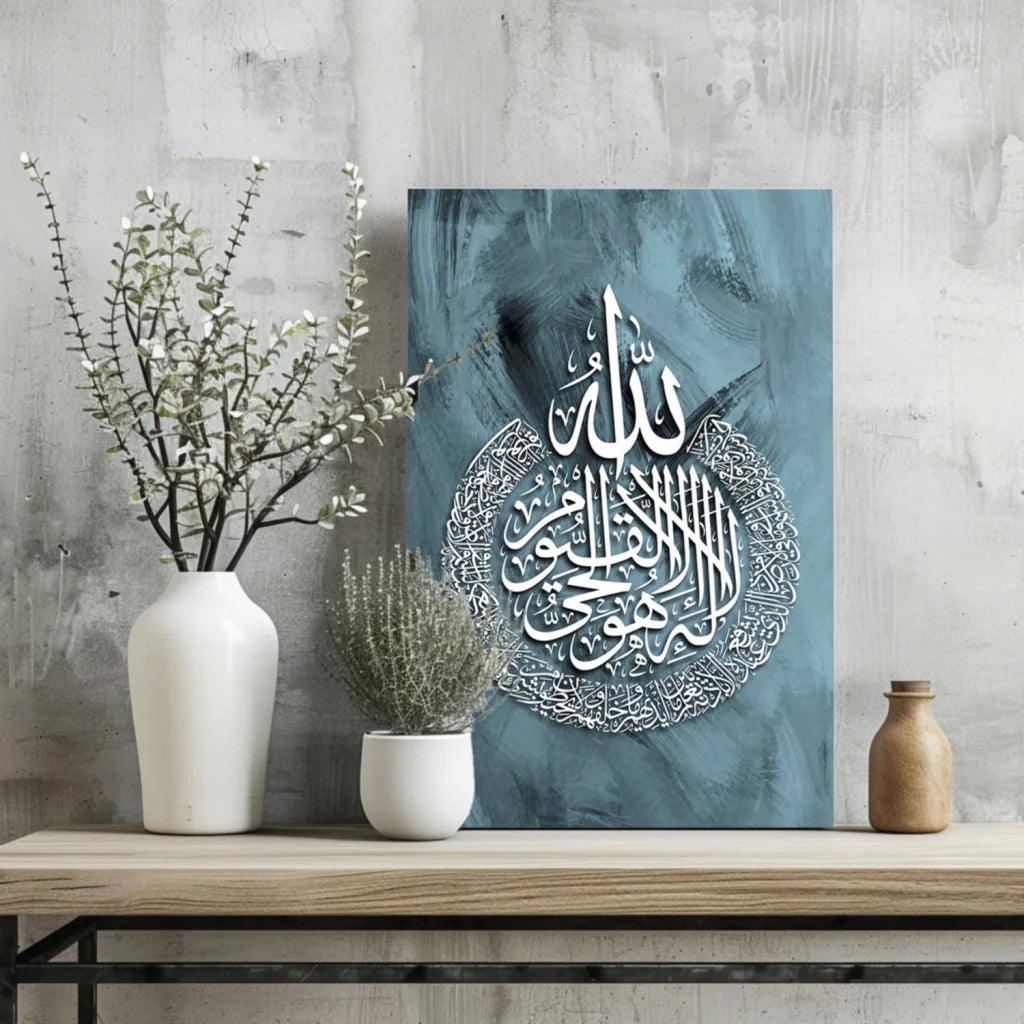 Stunning insigne aluminum prints with intricate white Arabic calligraphy on teal textured background