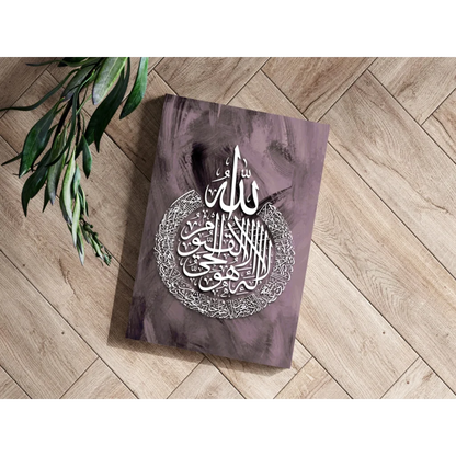 Purple marble canvas with white Arabic calligraphy in Insigne aluminum prints