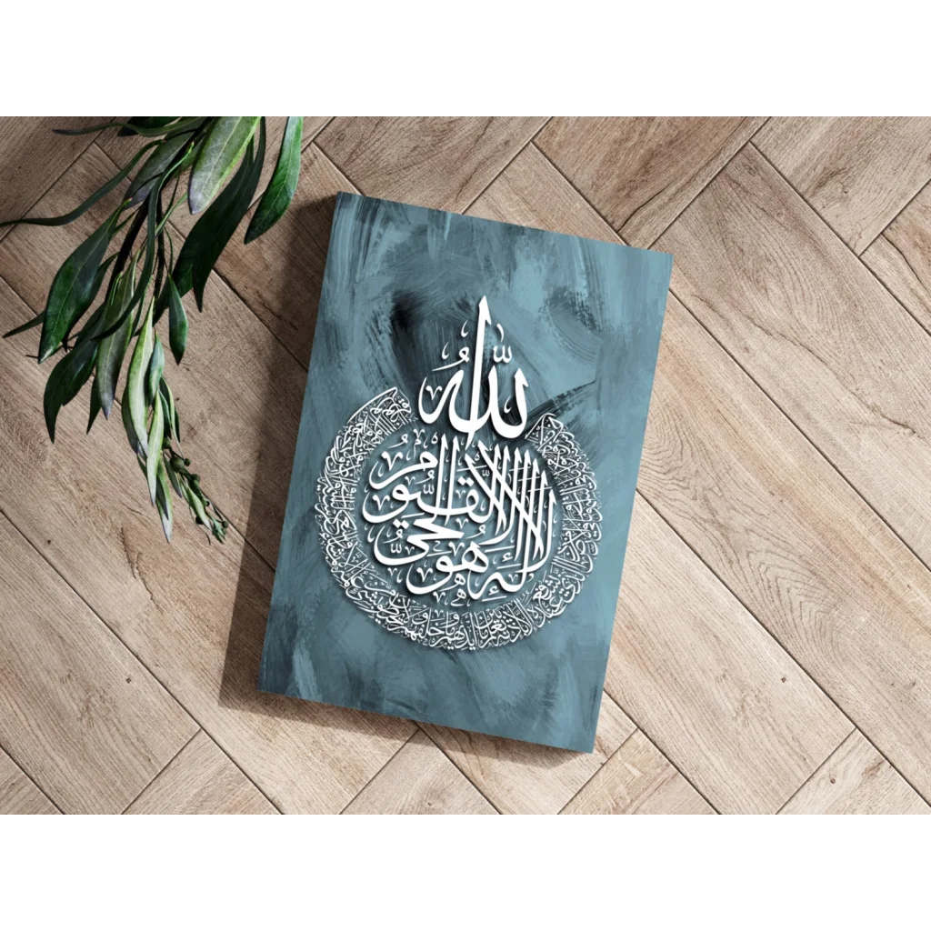 Stunning insigne aluminum prints with intricate white Arabic calligraphy on teal textured background