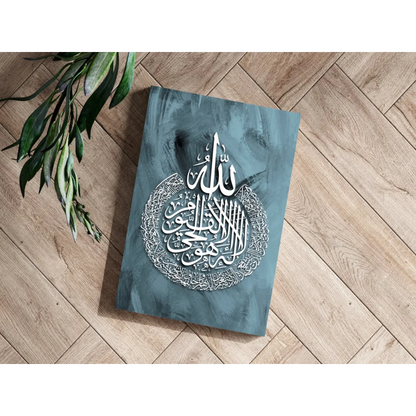 Stunning insigne aluminum prints with intricate white Arabic calligraphy on teal textured background