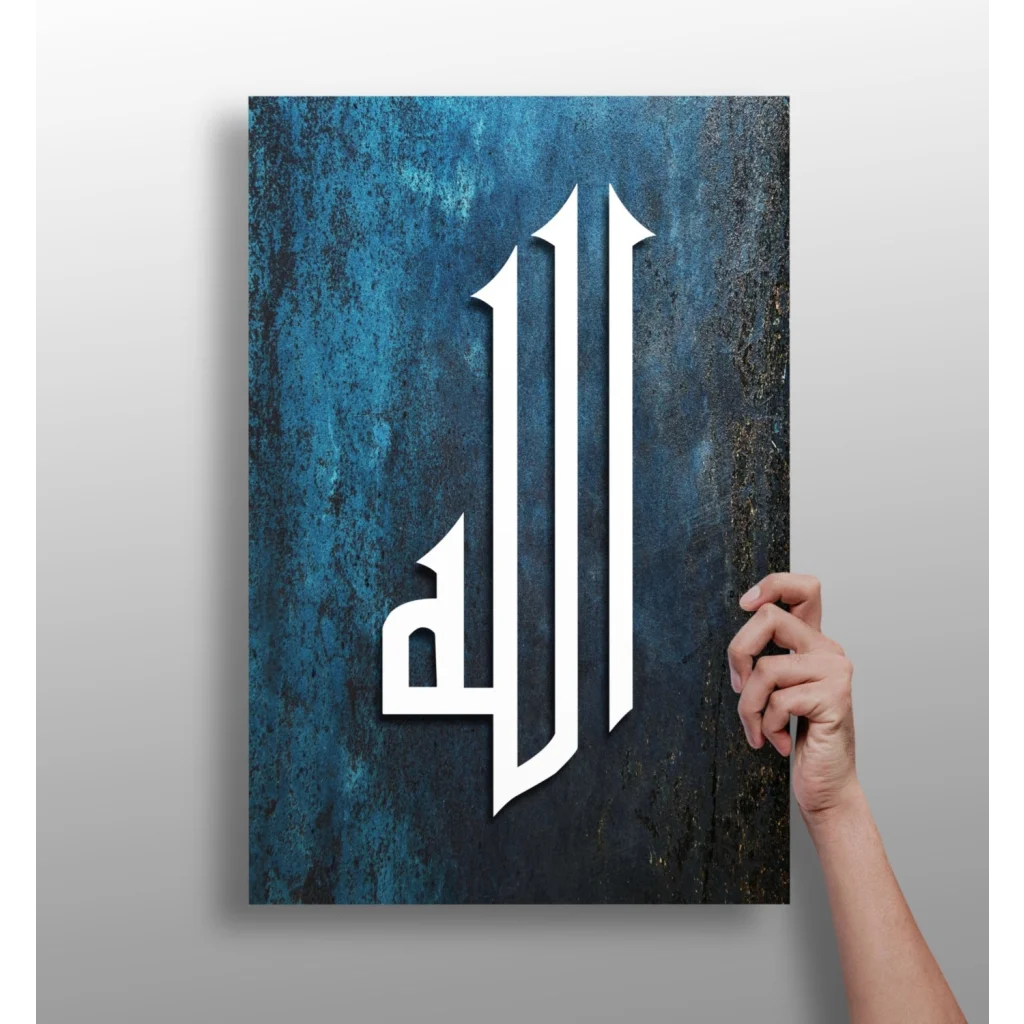 Bold Arabic Calligraphy Insigne Aluminum Print in Stunning Teal | Insigneart USA | vintageantiquesgifts.com