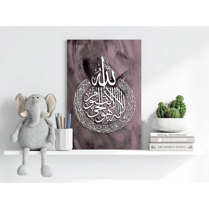 Insigne aluminum prints with white Arabic calligraphy on purple textured background