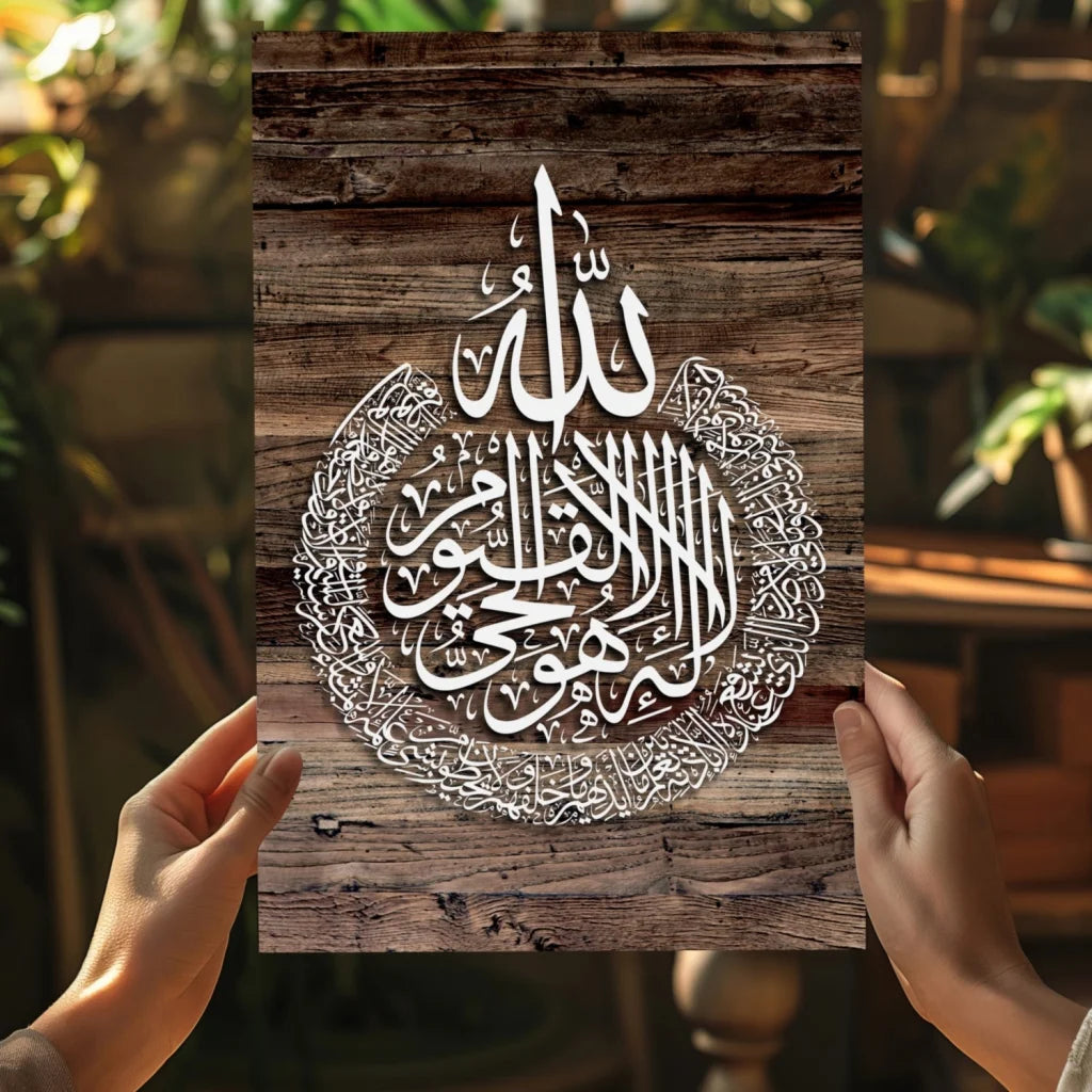 Stunning Insigne Aluminum Prints with Arabic Calligraphy on Wood