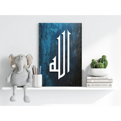 Bold white Arabic calligraphy on teal textured canvas insigne aluminum print