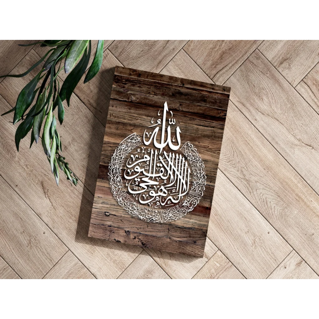 Rustic wooden plaque with intricate Arabic calligraphy on Insigne aluminum prints