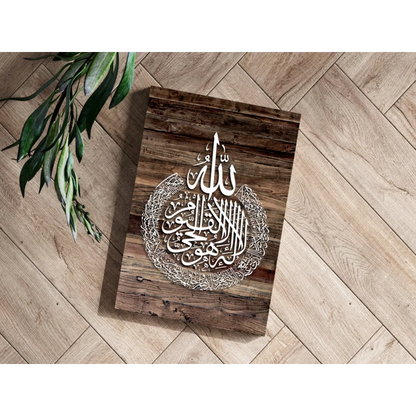Rustic wooden plaque with intricate Arabic calligraphy on Insigne aluminum prints
