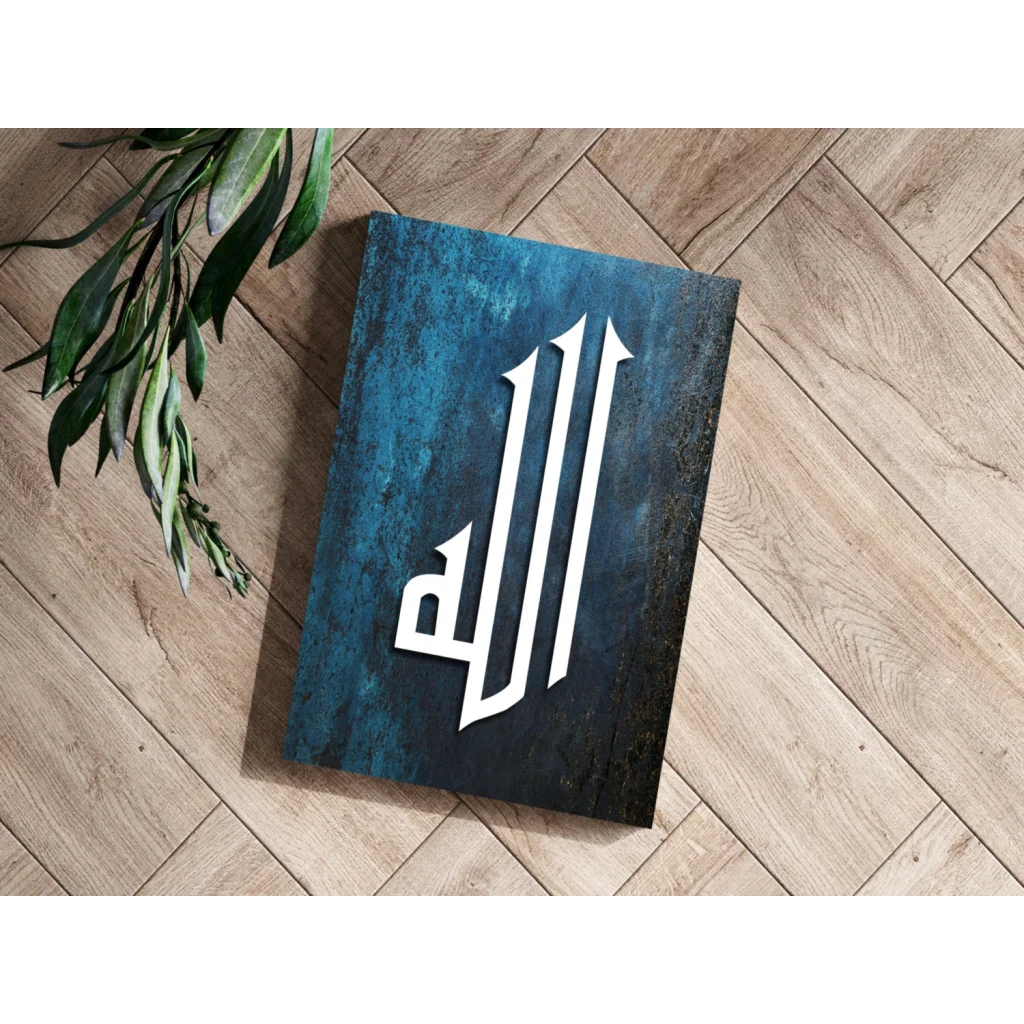 Bold Arabic Calligraphy Insigne Aluminum Print in Stunning Teal | Modern Wall Art Decor | vintageantiquesgifts.com