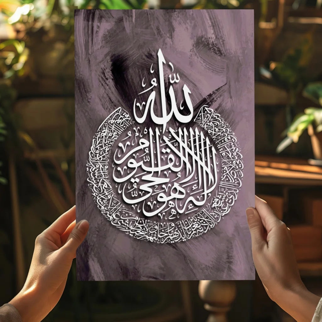 Insigne aluminum prints of purple canvas with white Arabic calligraphy