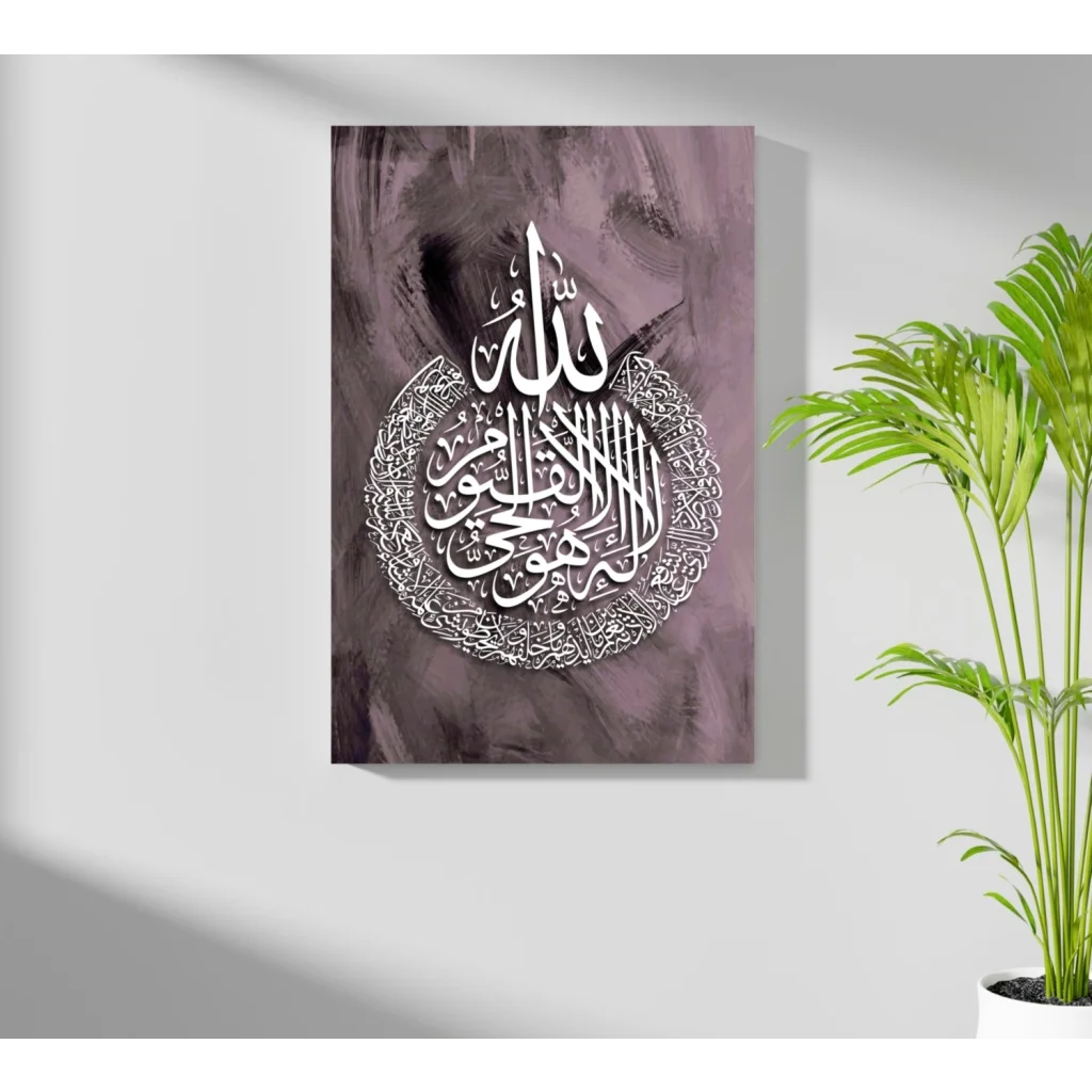 Insigne aluminum prints of white Arabic calligraphy on purple gray textured background