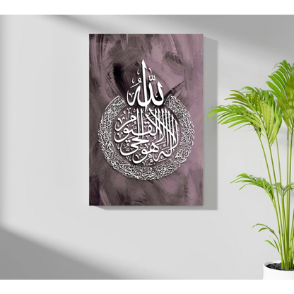 Insigne aluminum prints of white Arabic calligraphy on purple gray textured background