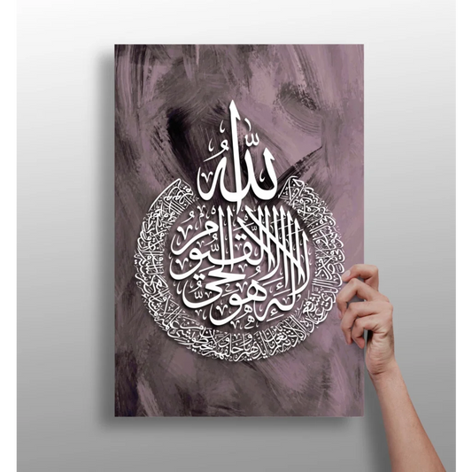 Insigne aluminum prints with white Arabic calligraphy on purple gray textured background